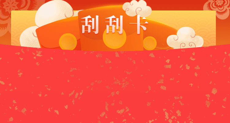 加拿大28在线预测,加拿大走势,结果分析,福气预测,全天免费,计划预测,官网预测结果